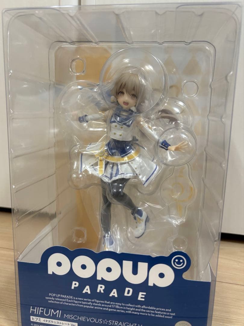 ブルーアーカイブ イタズラ☆ストレート フィギュア アル アリス ユウカ ヒフミ