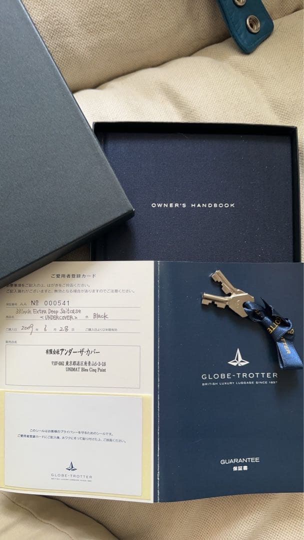 s*s様 【激レア新品未使用】グローブトロッター×UNDERCOVER トランク