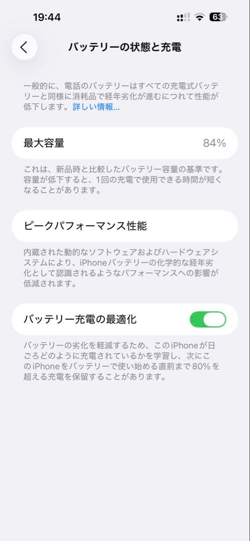 iPhone14ProMax 256GB ディープパープル 本体