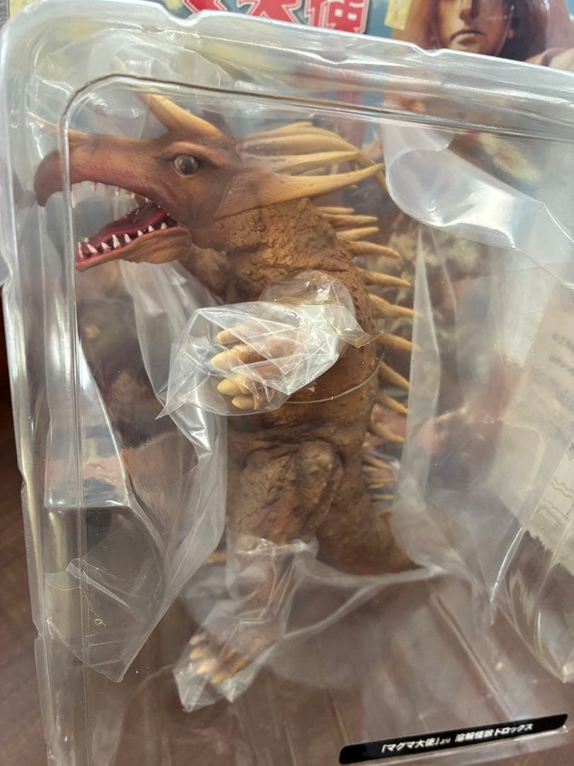 マグマ大使　溶解怪獣ドロックス