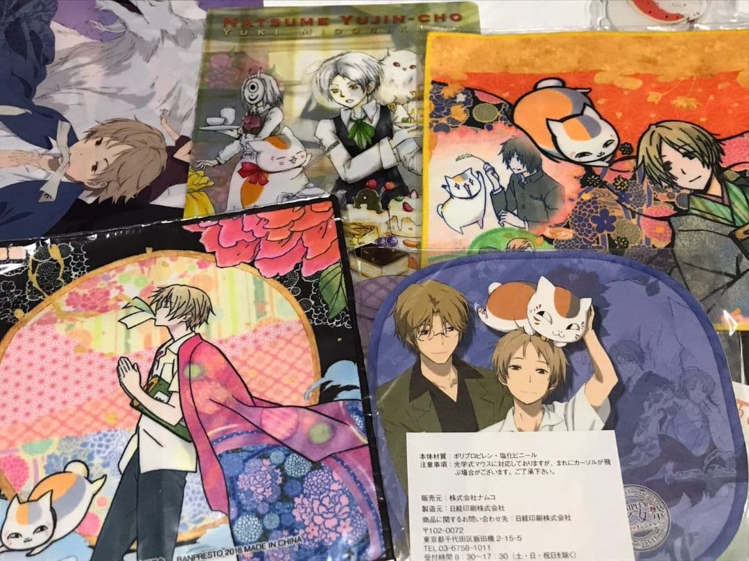 夏目友人帳 夏目貴志 ニャンコ先生 田沼要 名取周一 的場静司 バースデー