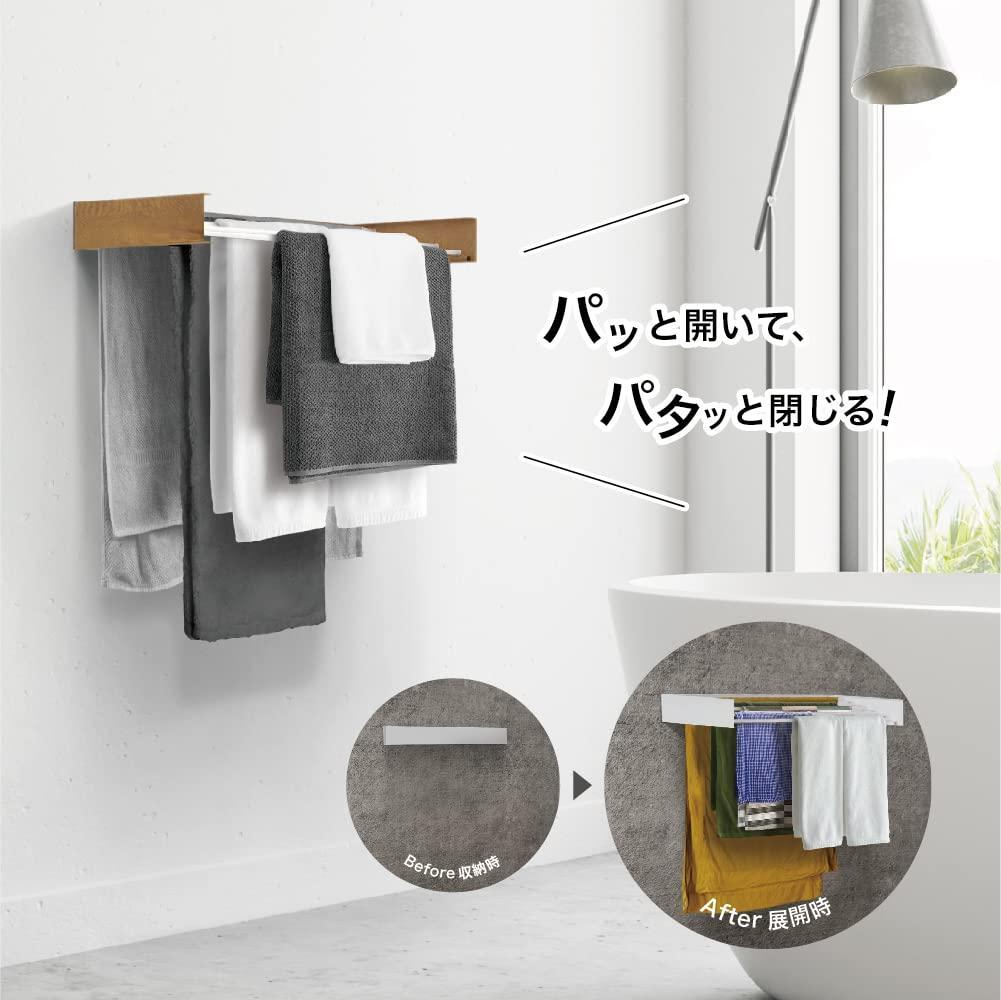 部屋干し 折たたみ収納 ブラウン 洗濯物干し インテリアとしても