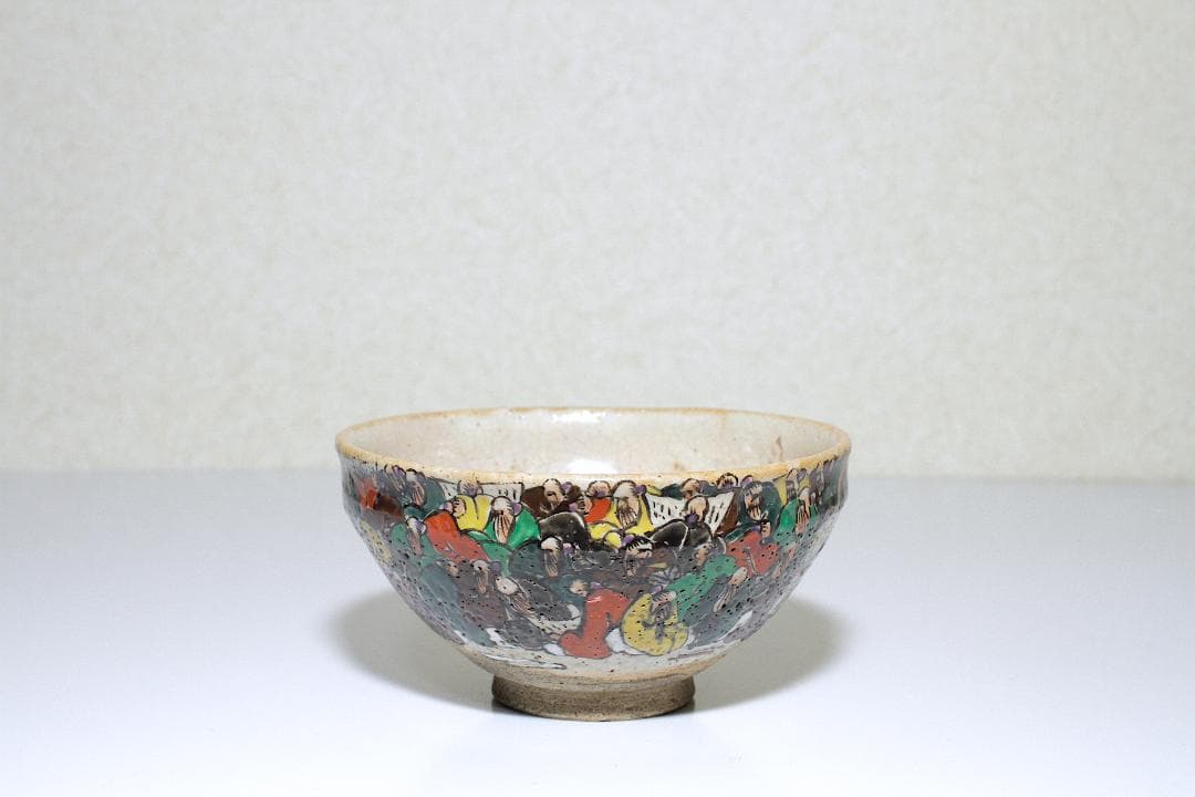 古犬山焼 百賢人図 茶碗