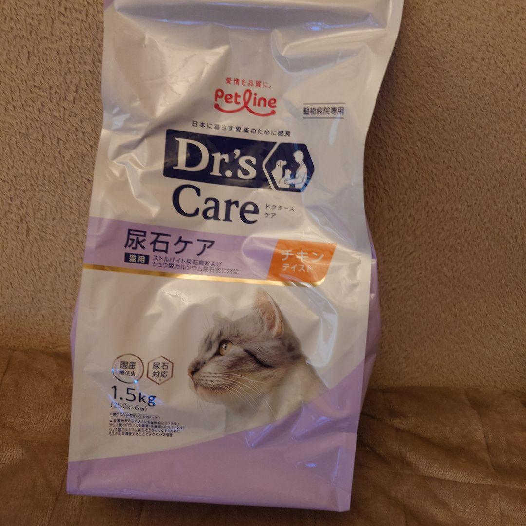 Dr's Care 尿石ケア 1.5kg ３袋