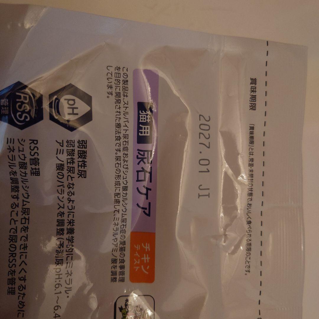 Dr's Care 尿石ケア 1.5kg ３袋
