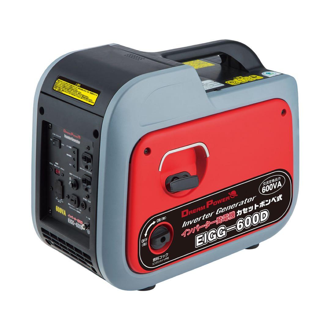 超激安防災品EIGG-600D カセットボンベ式インバーター発電機 600VA