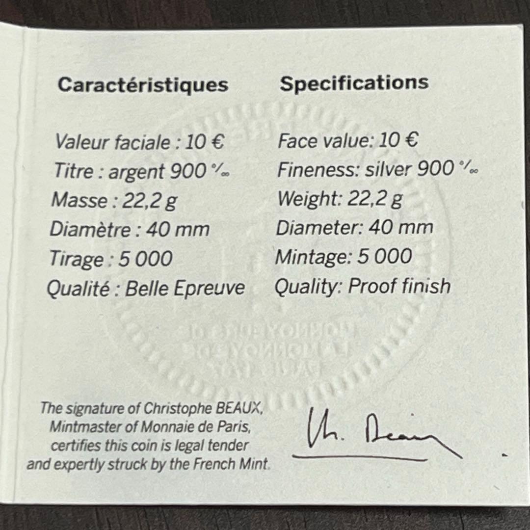 Van Cleef & Arpels 110周年記念 10ユーロ銀貨