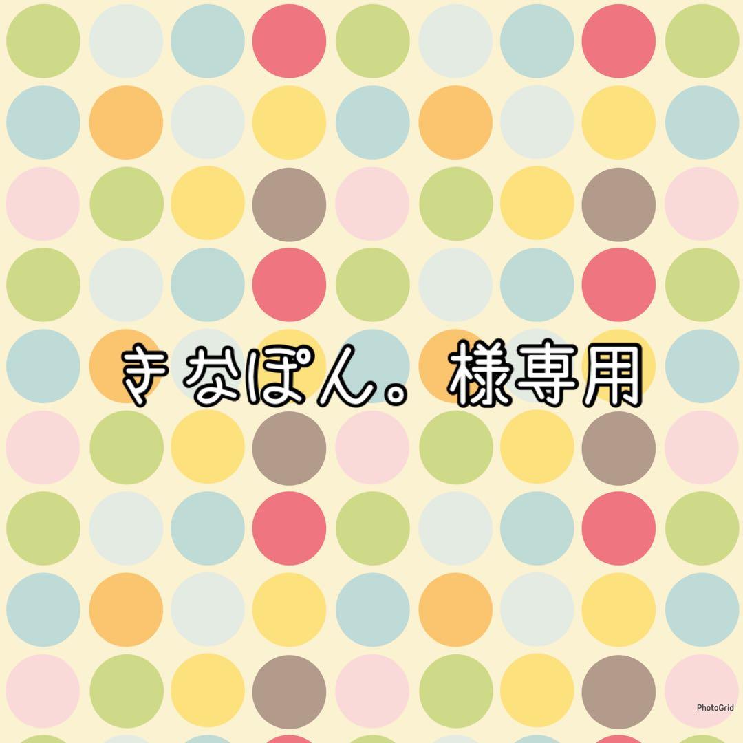 きなぽん。 ♡トリミングチョーカー♡