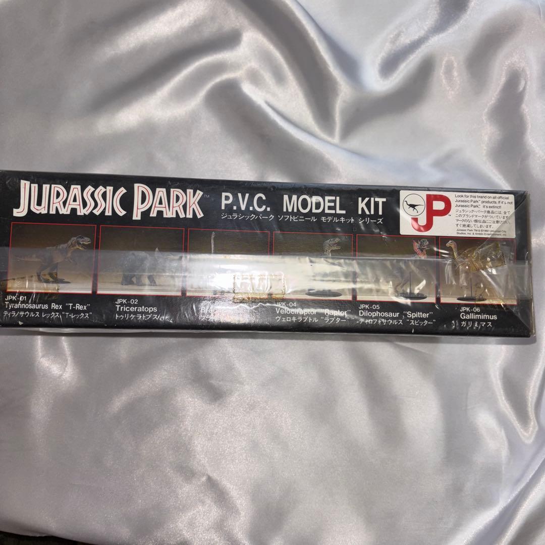 【希少】Jurassic Park Gallimimus PVCモデルキット