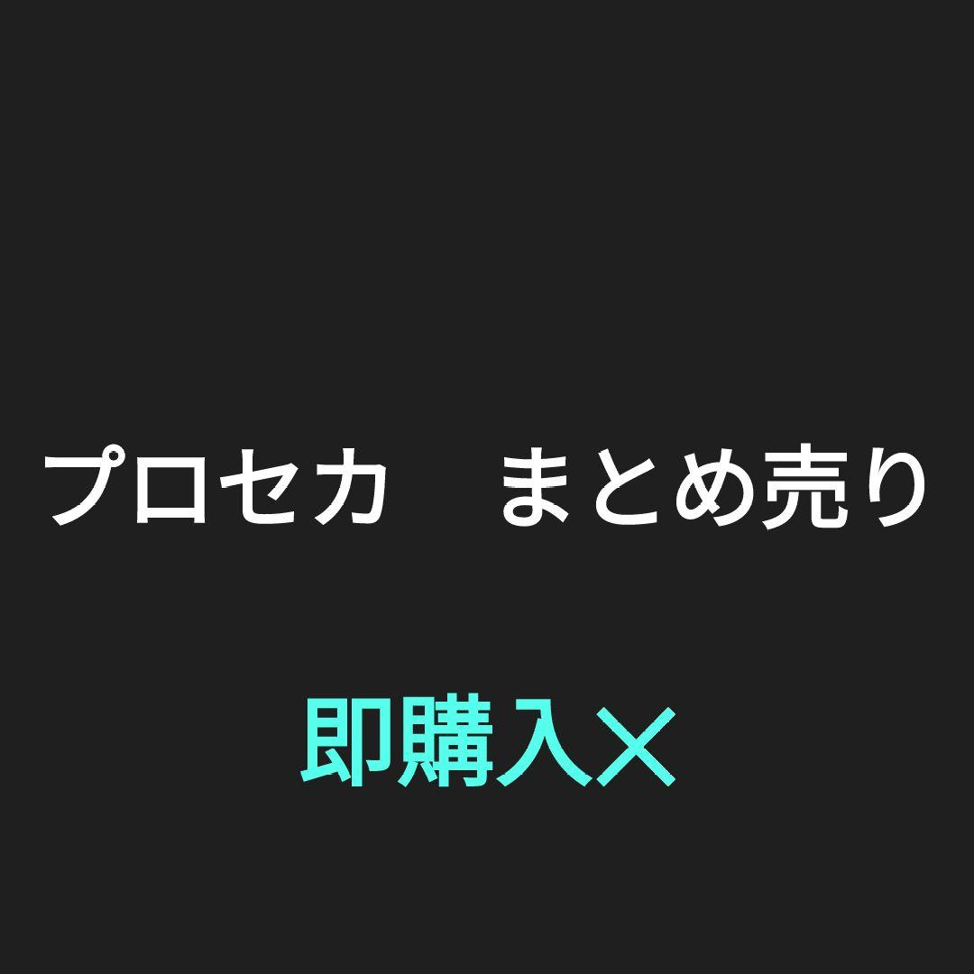 プロセカ 缶バッジ・カード まとめ売り