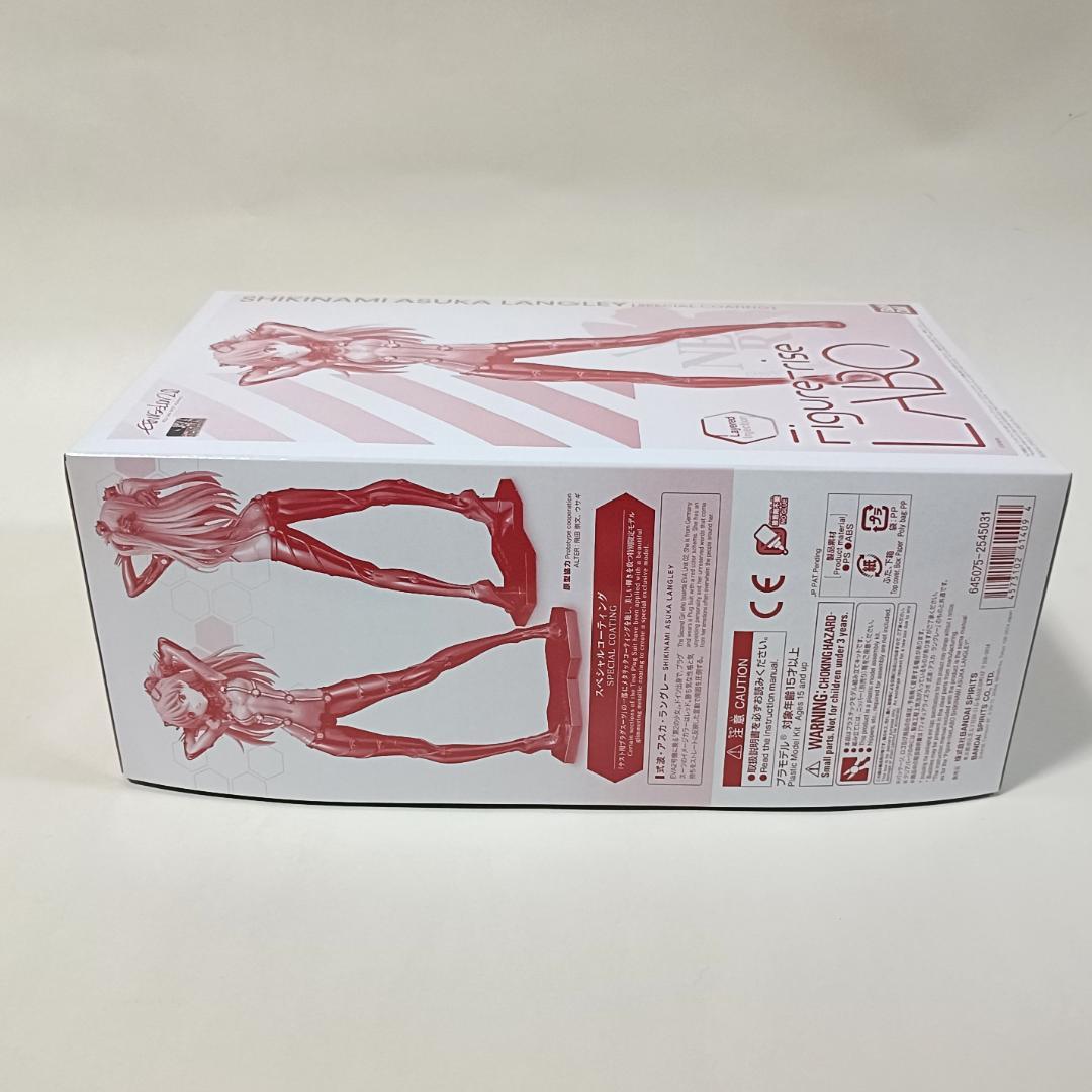 Figure-riseLABO 式波・アスカ・ラングレー スペシャルコーティング