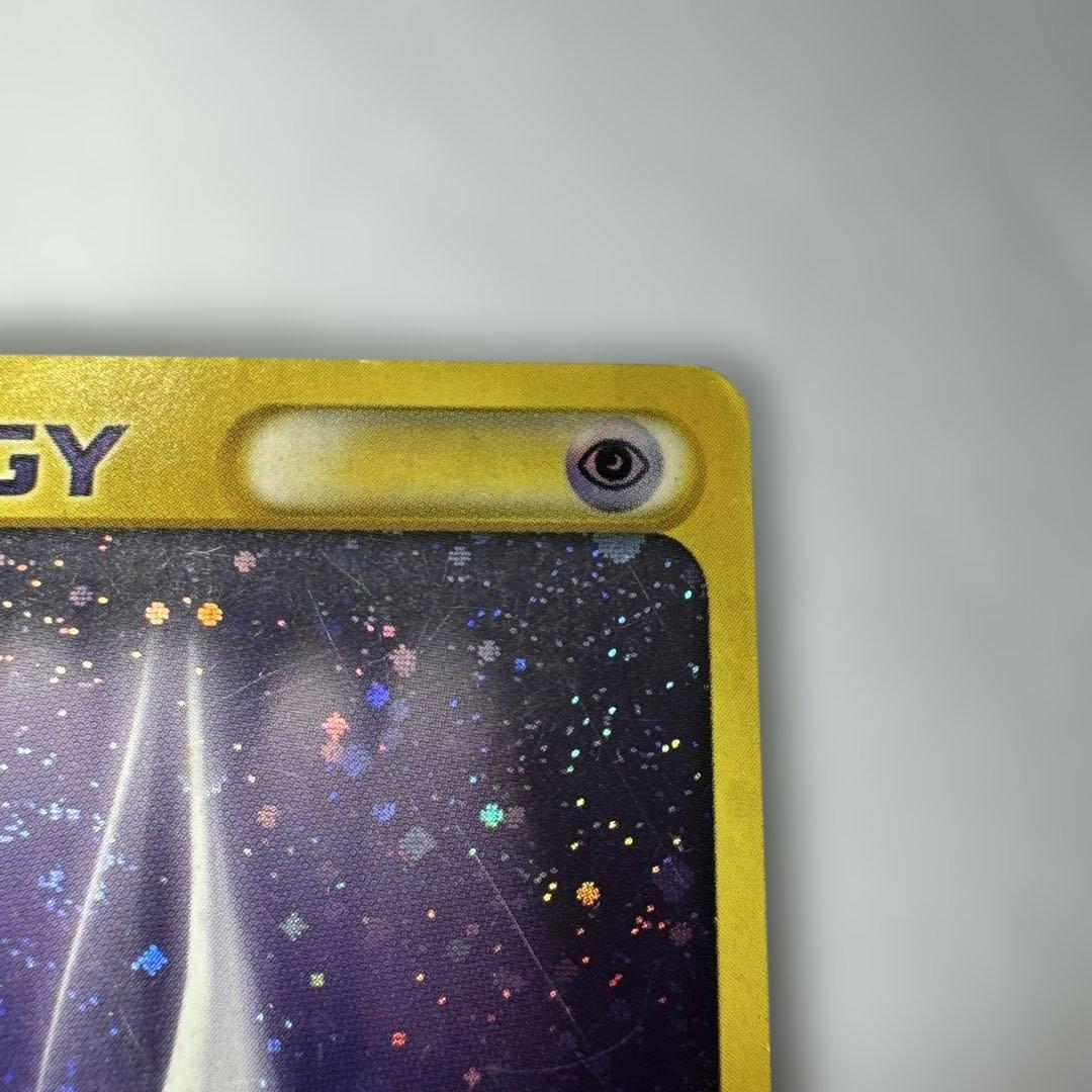 ポケモンカード　e シリーズ　基本超エネルギー イントロパック