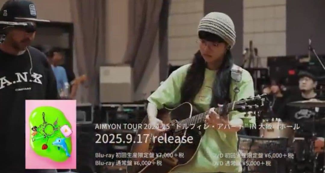 あいみょんTOUR \"ドルフィン・アパート\" IN 大阪城ホール