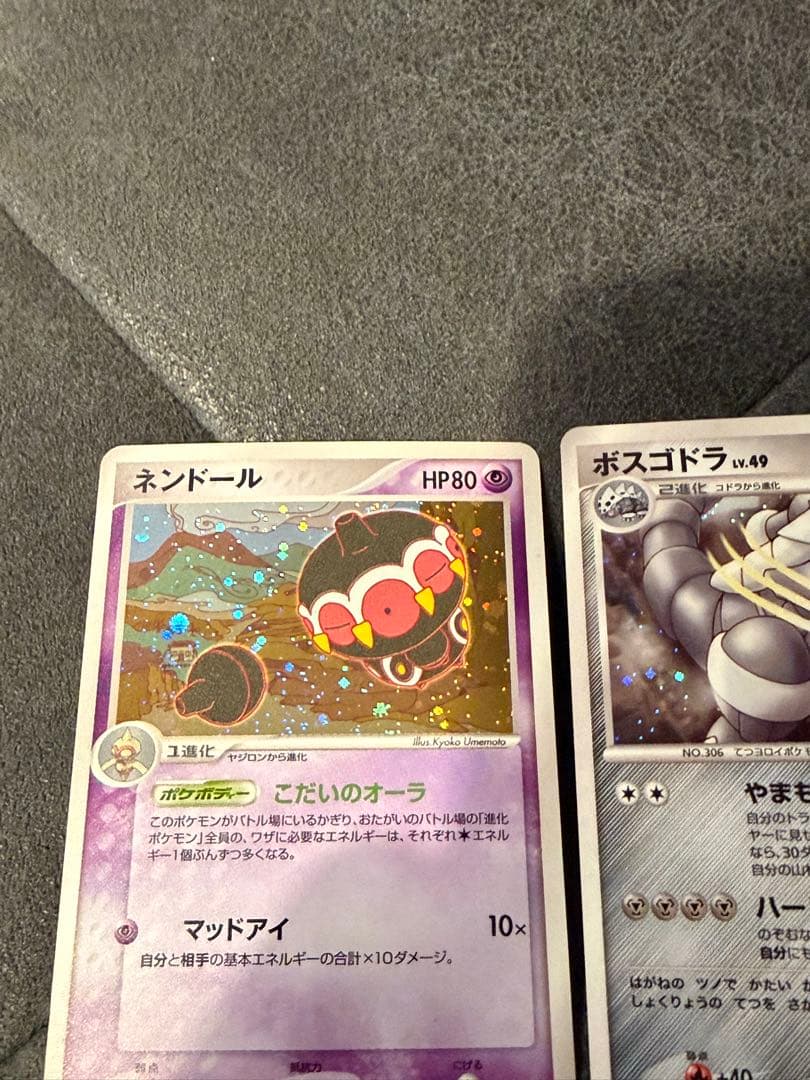 引退 PSA用 ポケモンカード まとめ売り 9枚 極美品