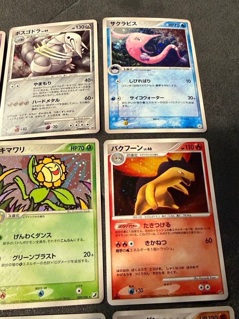 引退 PSA用 ポケモンカード まとめ売り 9枚 極美品