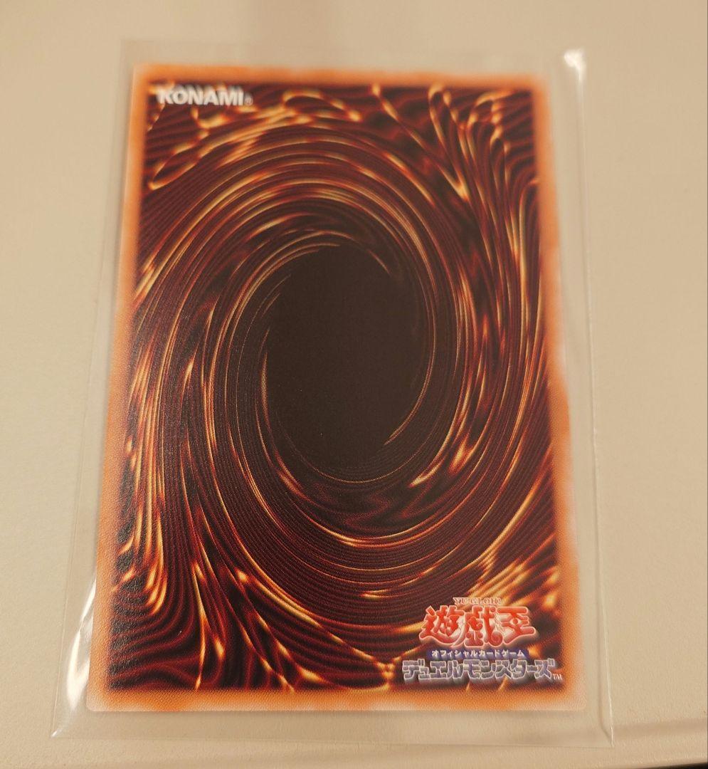 遊戯王OCG デュエルモンスターズ The Fallen & The Virtuous