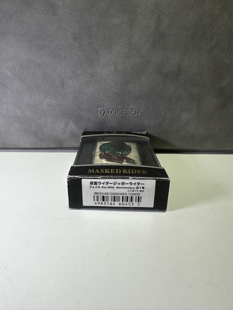 ZIPPO ジッポライター　仮面ライダー　35周年　限定モデル