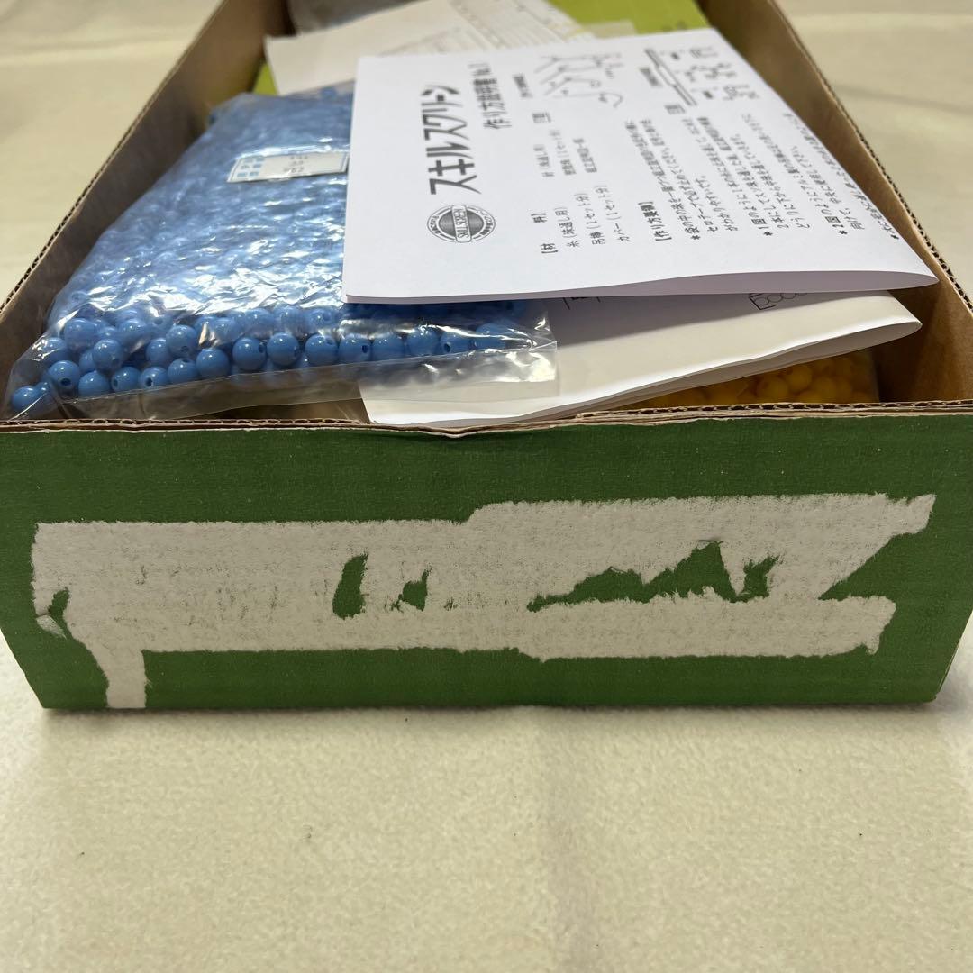 ビーズのれん、スキルスクリーン　ひまわり　高級手芸スクリーン　未使用品