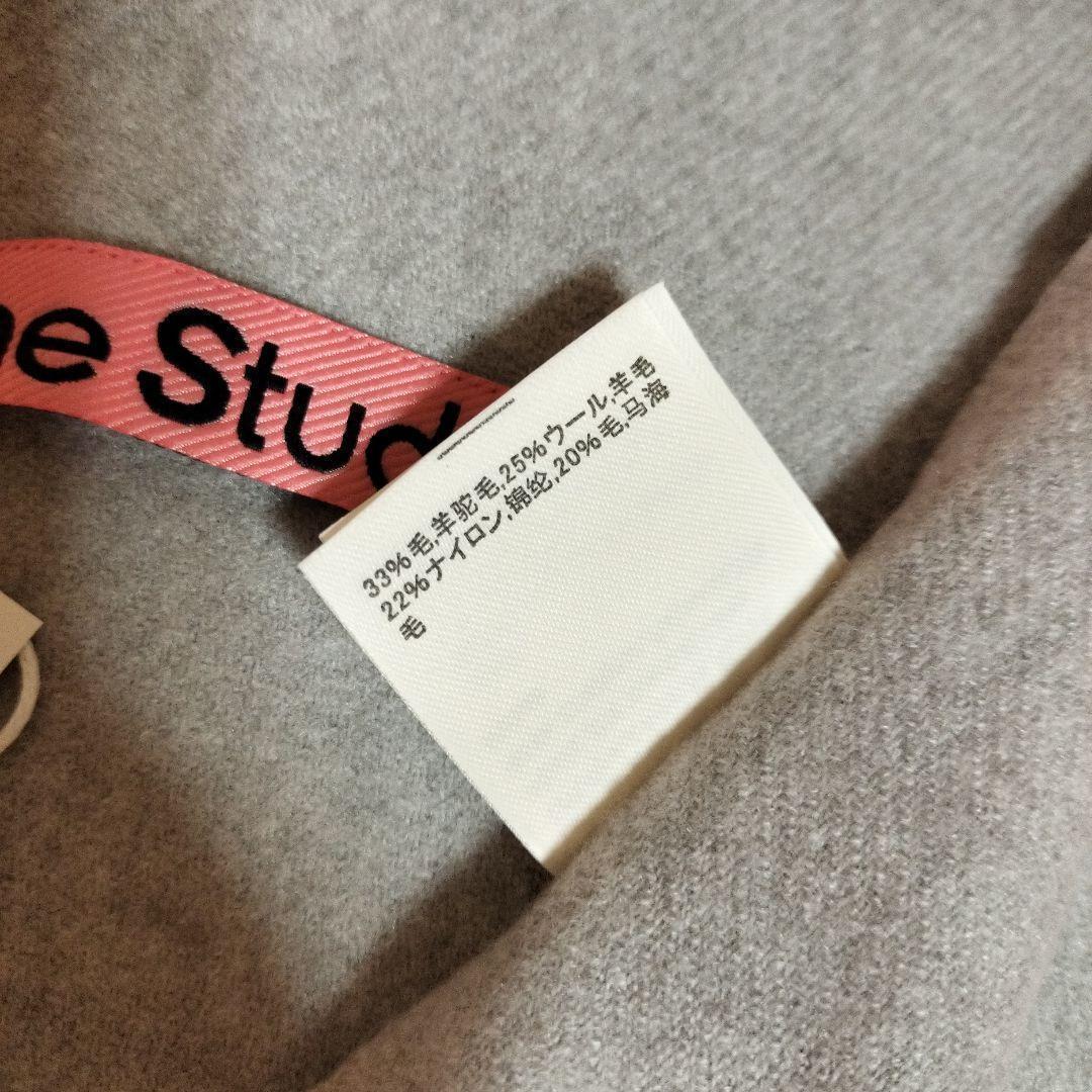 ライトグレー　男女兼用　Acne Studios 　マフラー フリンジスカーフ