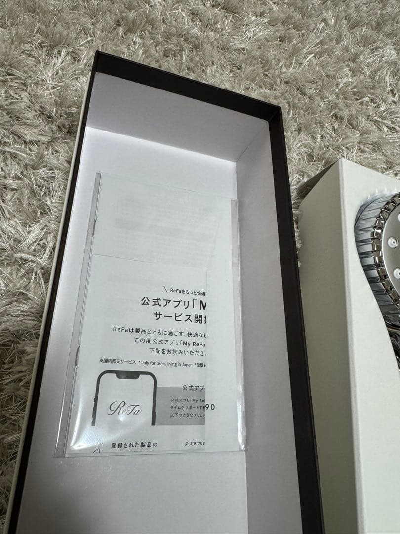 リファファインバブルダイア90 新品未使用