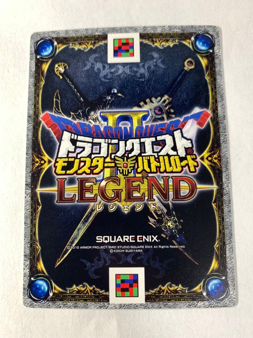 【未使用】ドラゴンクエストモンスターバトルロード　魔王セット