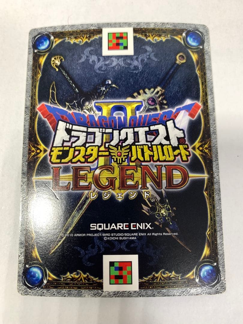 【未使用】ドラゴンクエストモンスターバトルロード　魔王セット