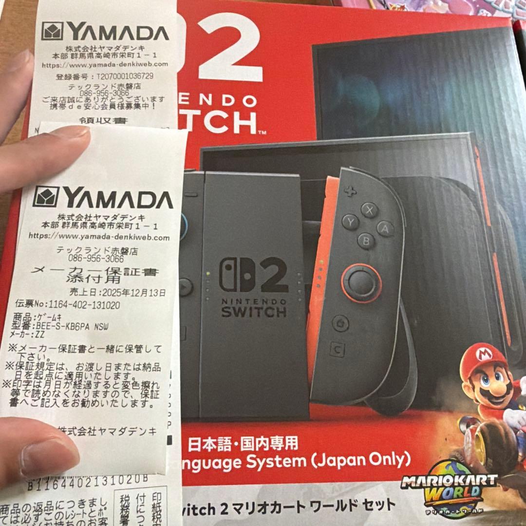 新品未開封Nintendo Switch 2 本体 日本語版 マリオカートセット