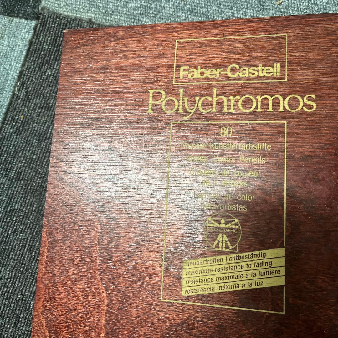 ファーバーカステル　ポリクロモス　80色木箱入り