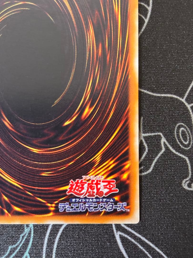 遊戯王　カオス・ソルジャー開闢の使者　レリーフ　良品