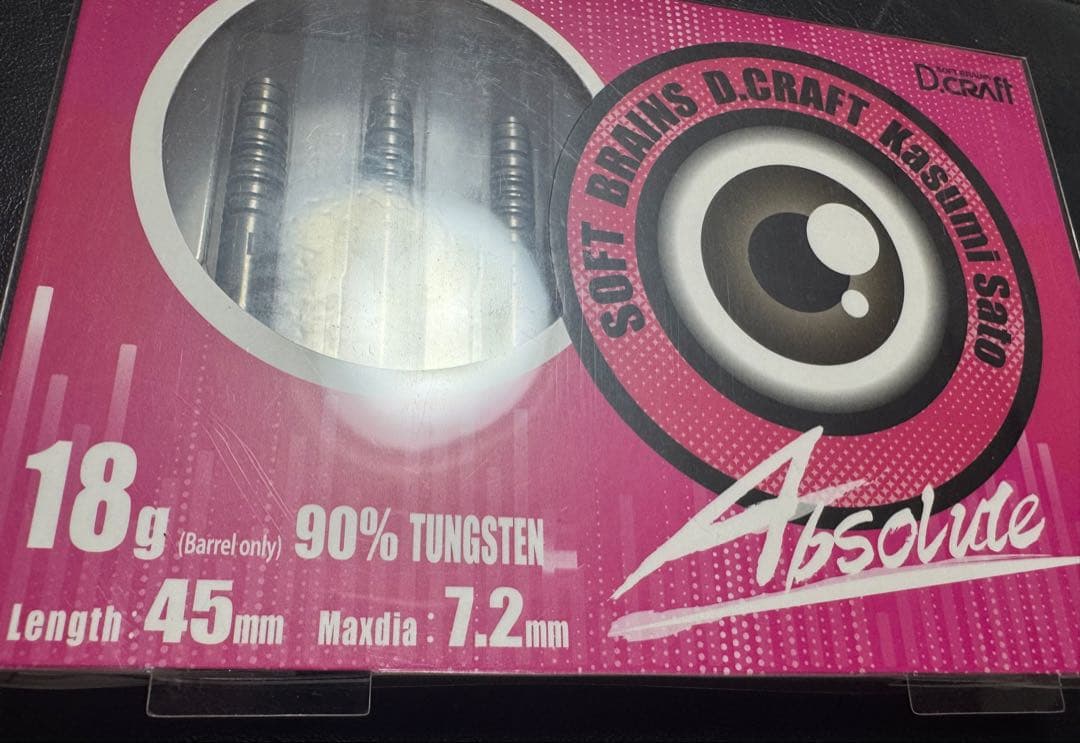 激レア ディークラフト アブソリュート 佐藤かす美モデル