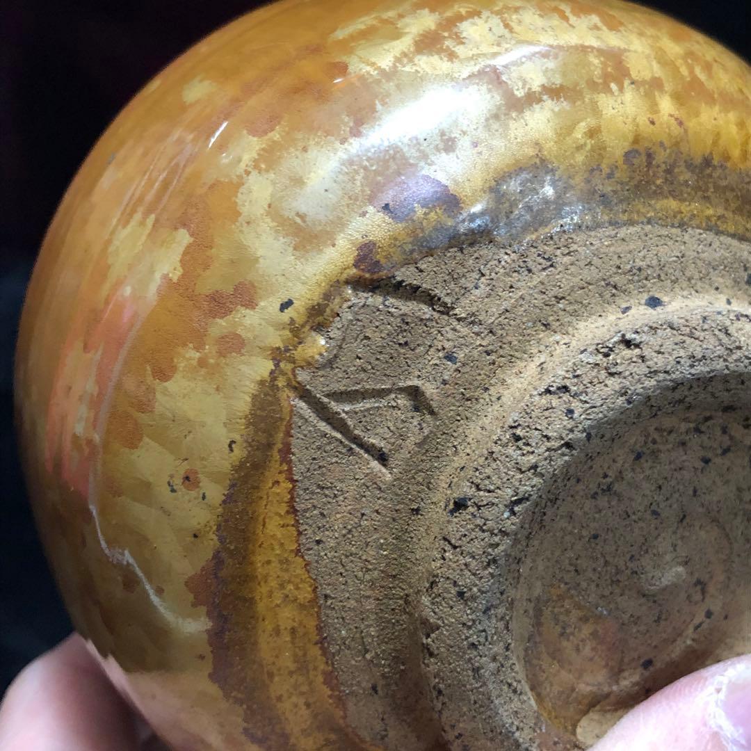 美しい古美術◆蔵の奥から謎めいた黄金に輝く美しい抹茶茶碗が出て来ました。茶道具