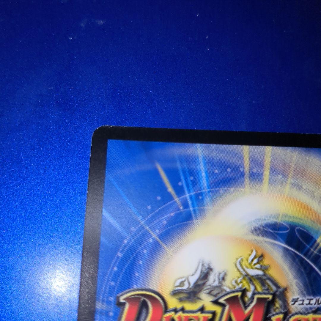 不滅の精霊パーフェクト・ギャラクシー　呪文エラーカード