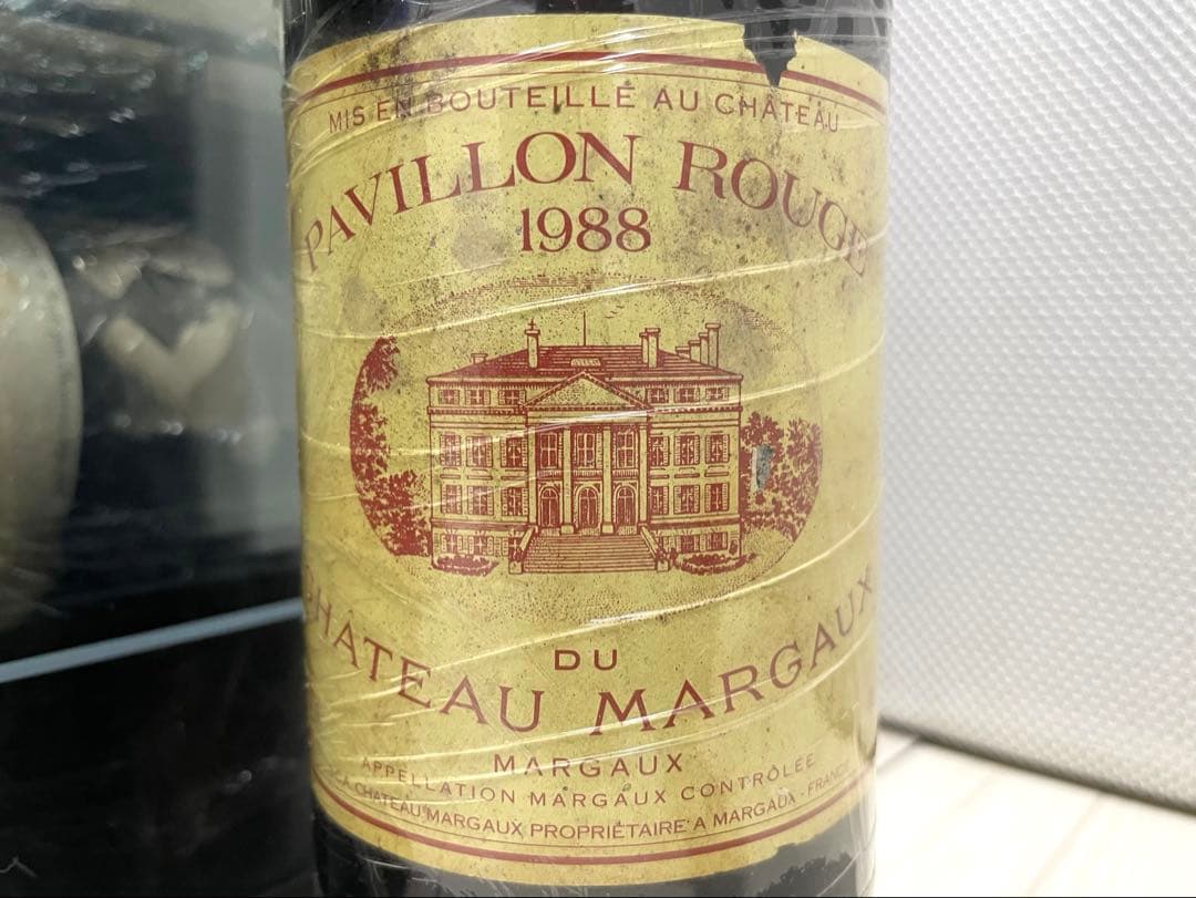 【セラー保管】 パヴィヨン・ルージュ・デュ・シャトー・マルゴー 1988