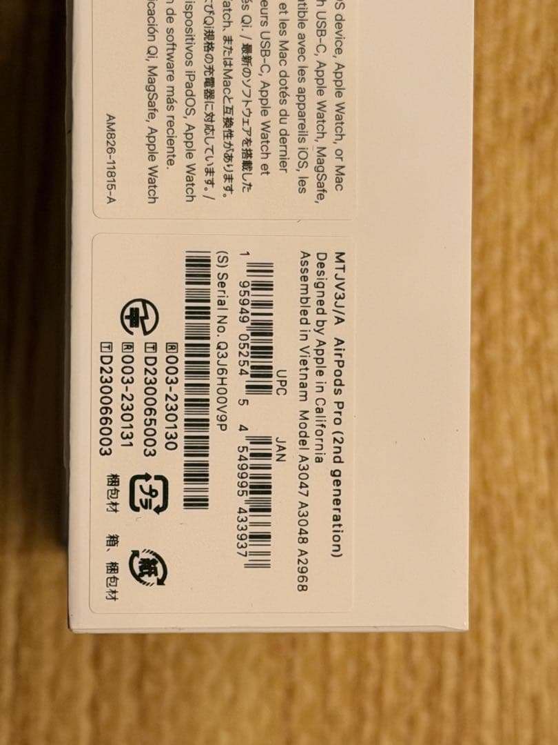 AirPods Pro 2 USB-C 第2世代