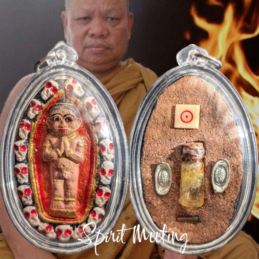 幸運を呼びこむ　クマーントーンプライクラシップ　富の形成　金運　幸運