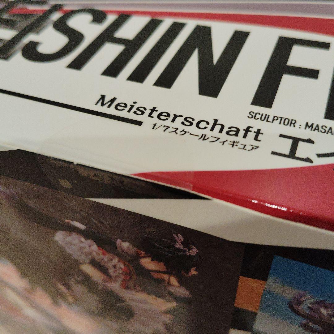 ウマ娘 エイシンフラッシュ フィギュア