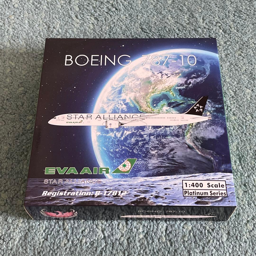 EVA AIR 787-10 エバー航空 スターアライアンス ph 1:400
