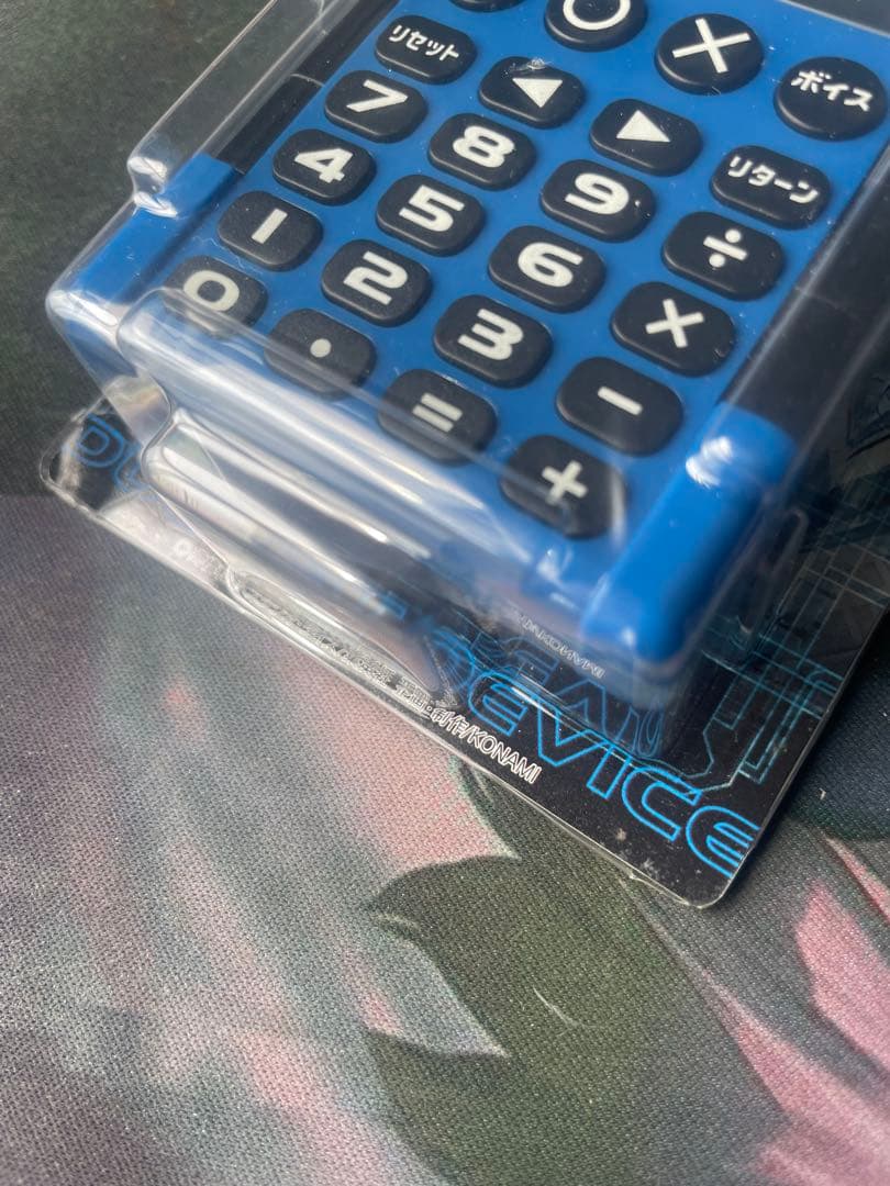 新品未開封 遊戯王 デュエリストデバイス 青 オベリスクブルー 初期