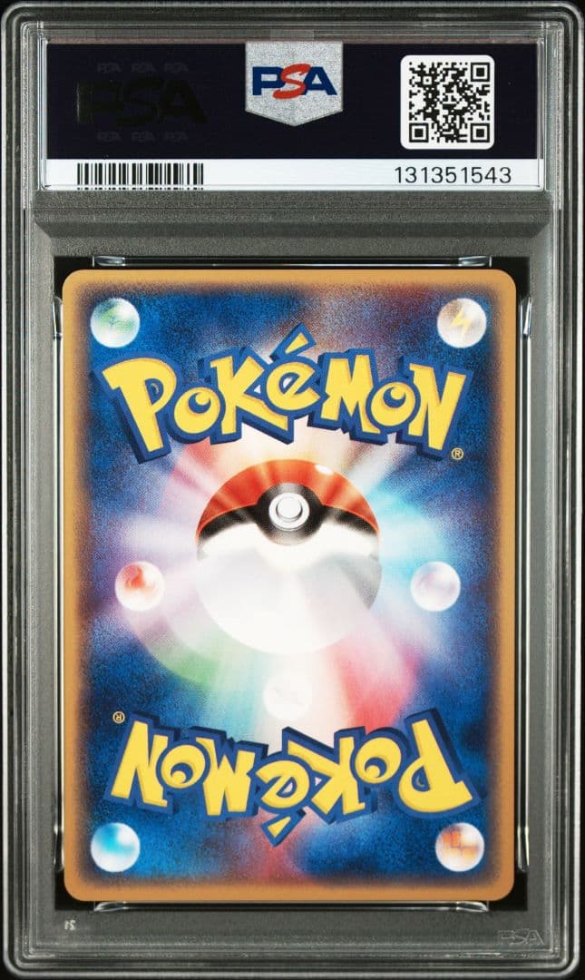 PSA10 2連番 ゼニガメ カメール 大海のカイオーガex 構築済み デッキ