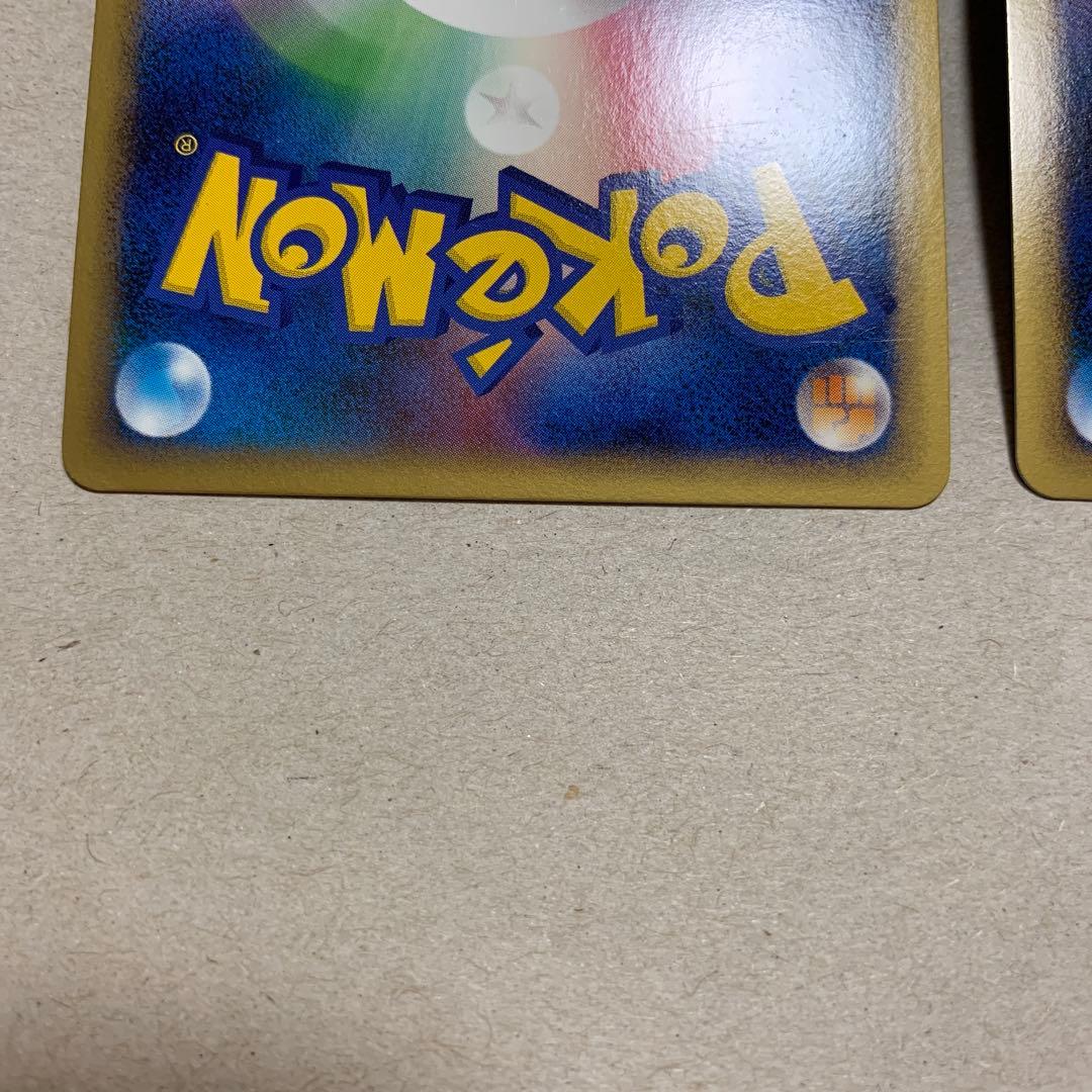 ポケモンカード ラティアス ハッサム 2枚セット