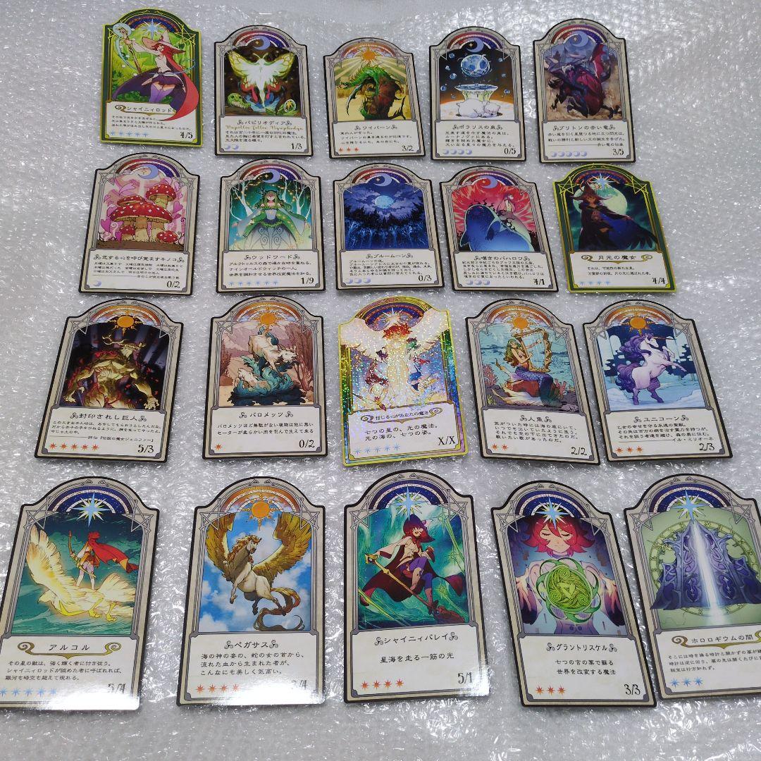 リトルウィッチアカデミア　シャリオカード　収納ファイル