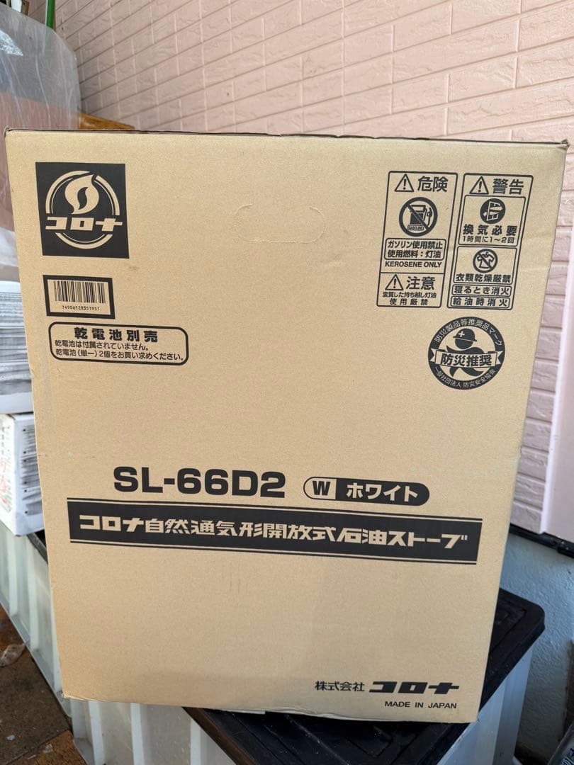 Corona 360度暖房灯油ストーブ ホワイト