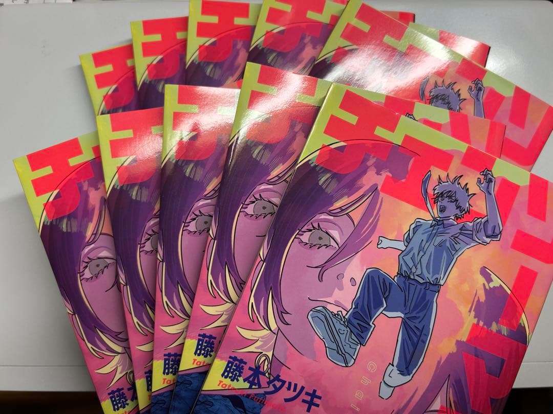 映画チェンソーマン 入場特典レゼ篇 小冊子10セット