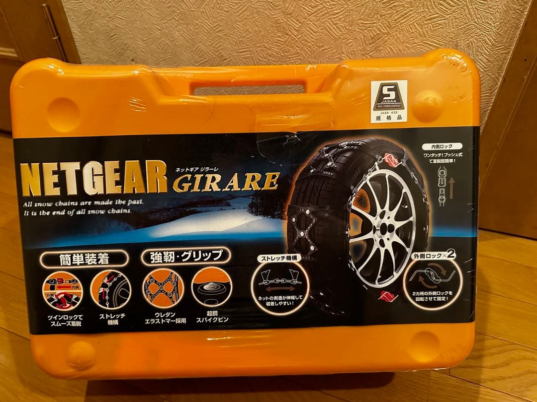 ネットギア　ジラーレ　GN02