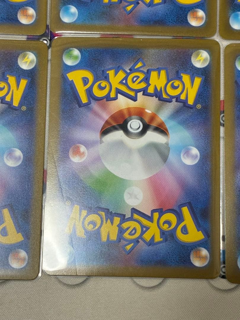 リザードンex SSR リザードAR ヒトカゲ AR PROMO 6枚セット