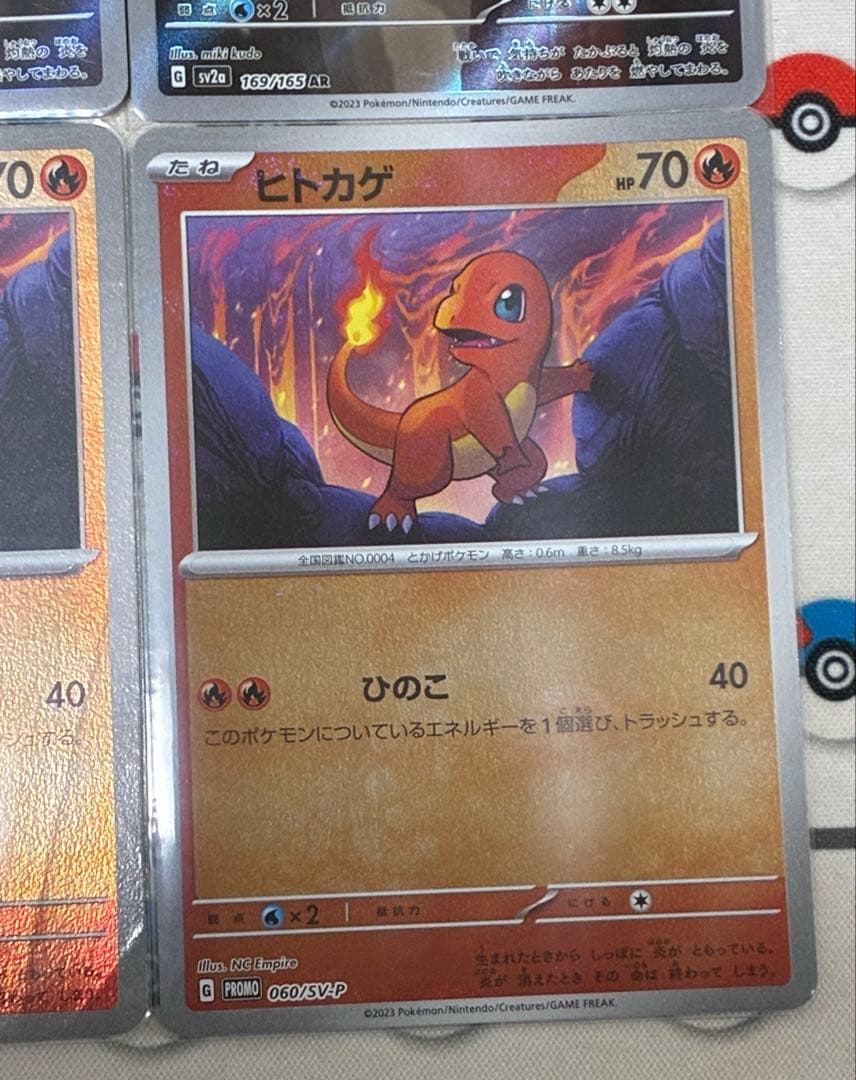 リザードンex SSR リザードAR ヒトカゲ AR PROMO 6枚セット