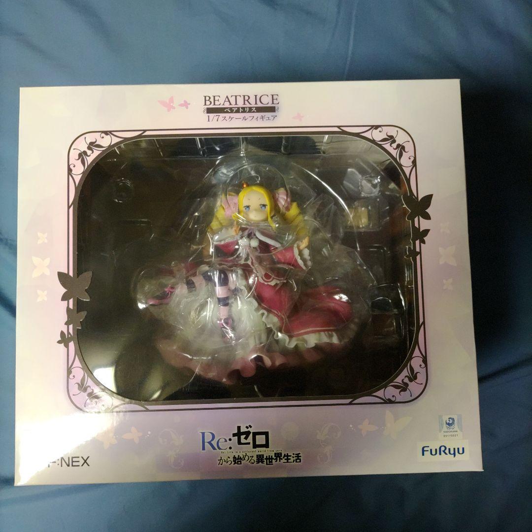 Re：ゼロから始める異世界生活 ベアトリス 1/7 完成品フィギュア未開封品。