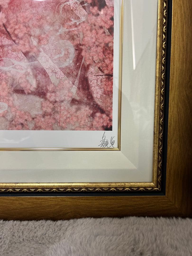 皐月恵　桃源郷　No1桁　版画　技法ジグレ