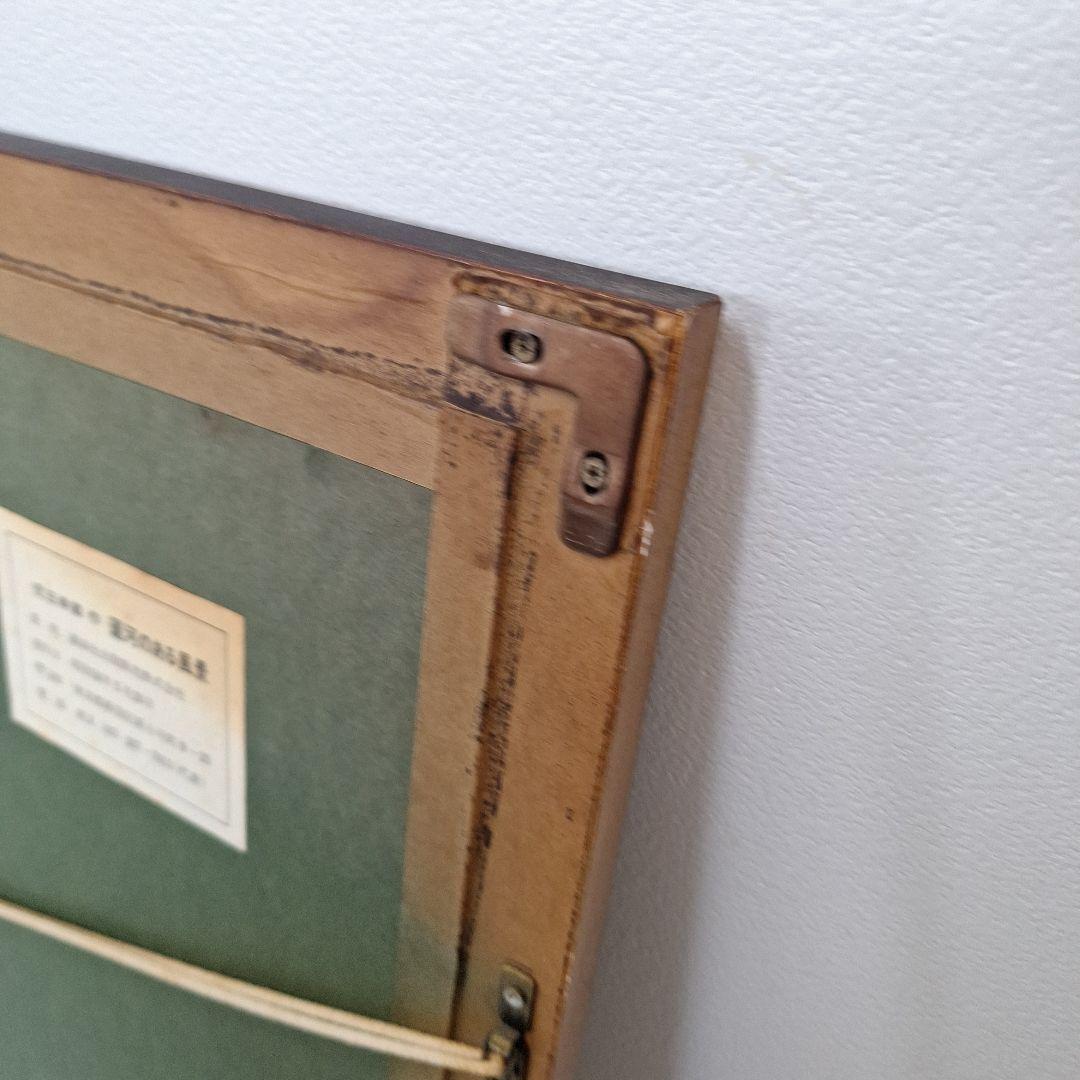 【運河のある風景】児玉幸雄