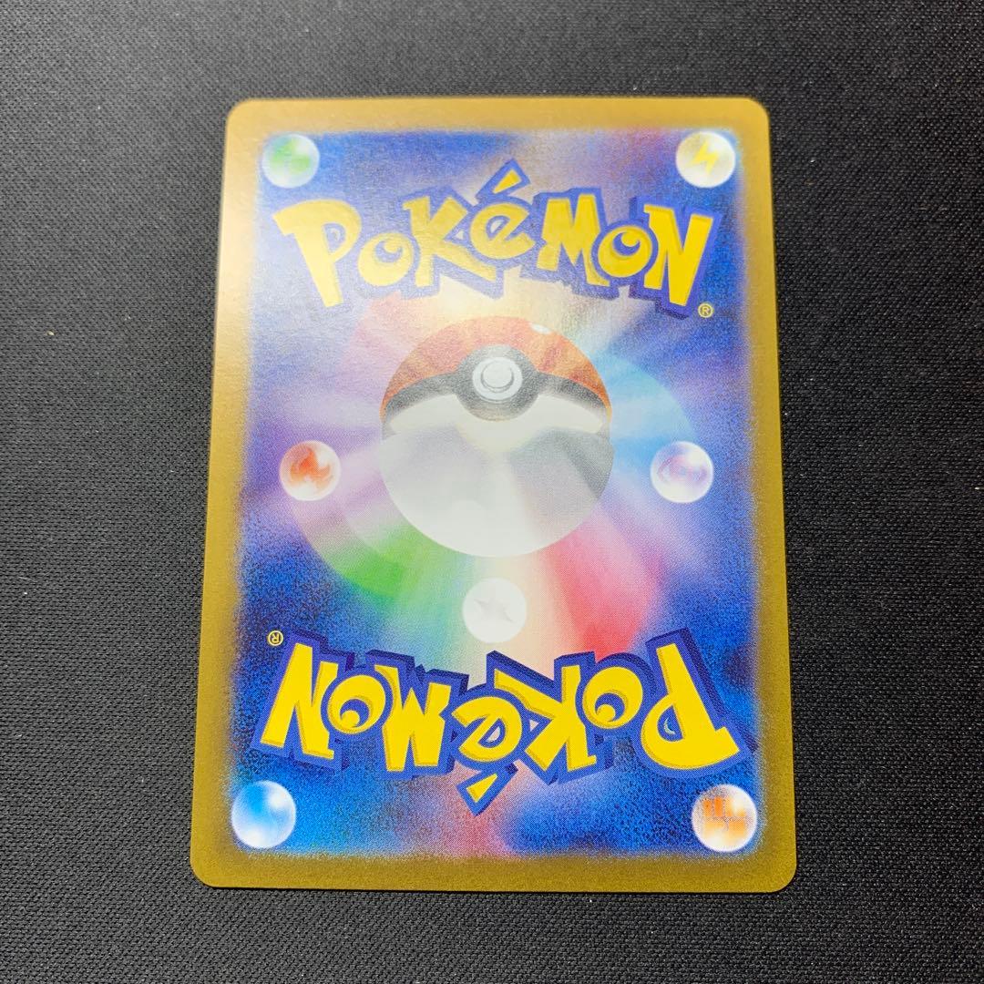 ヒロシマのピカチュウ プロモカード